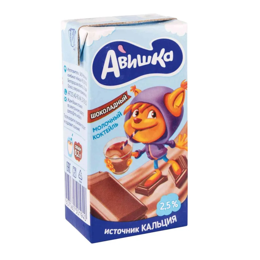 Молочный коктейль шоколадный АвишКа