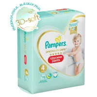 Panties Pampers Premium Care 9-15 kg