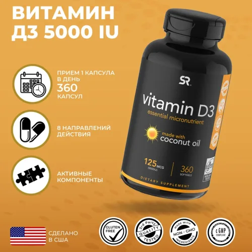 Sports Research, Vitamin D3 with coconut oil, (5000 IU), 360 capsules