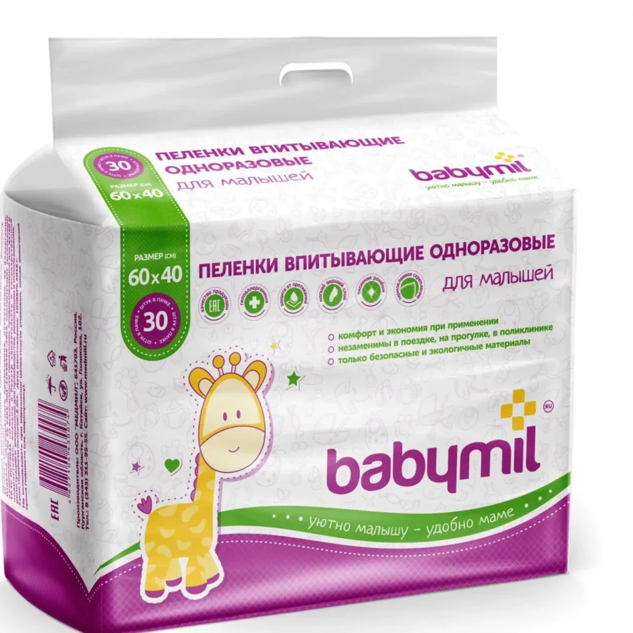 Children''s diaper disposable 60 * 40 cm for 30 pcs. in UE.