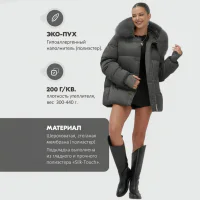 Куртка молодежная Visdeer 7658TC, 44