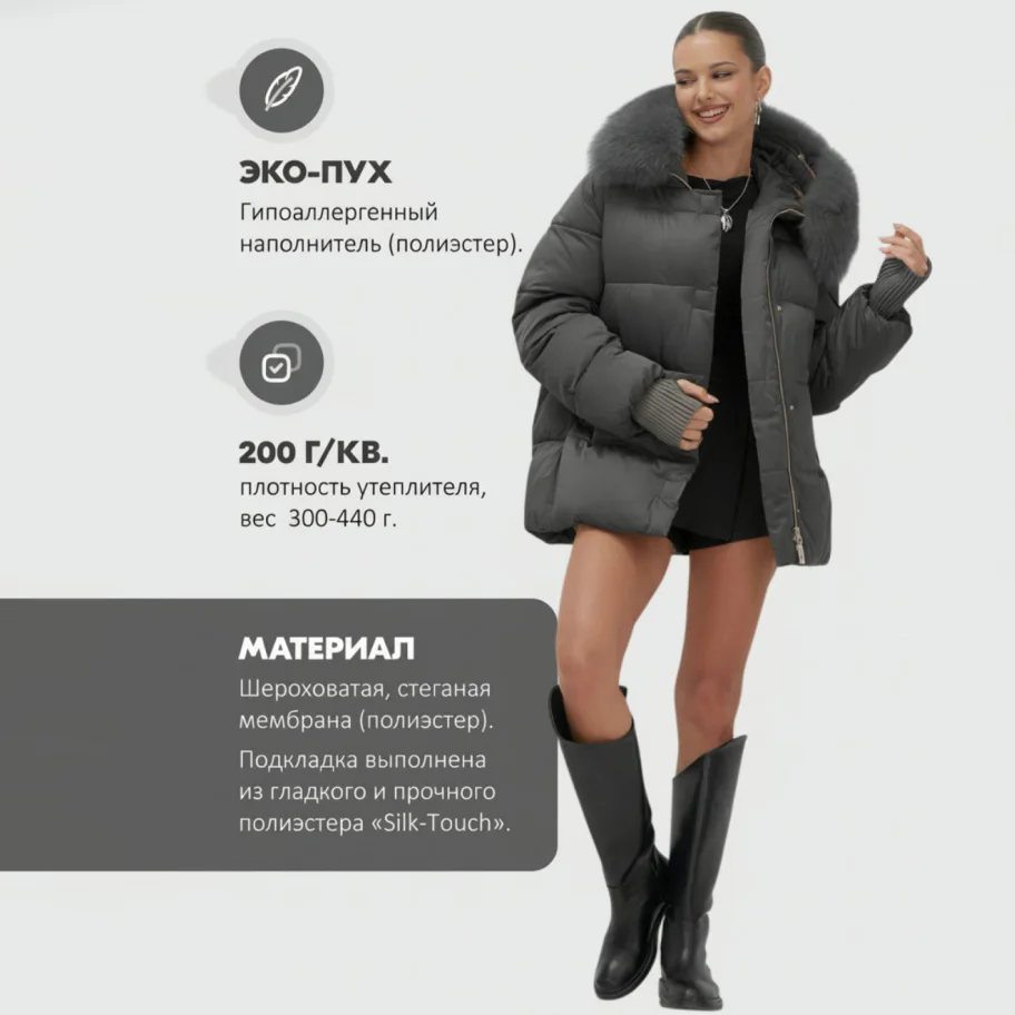 Куртка молодежная Visdeer 7658TC, 44