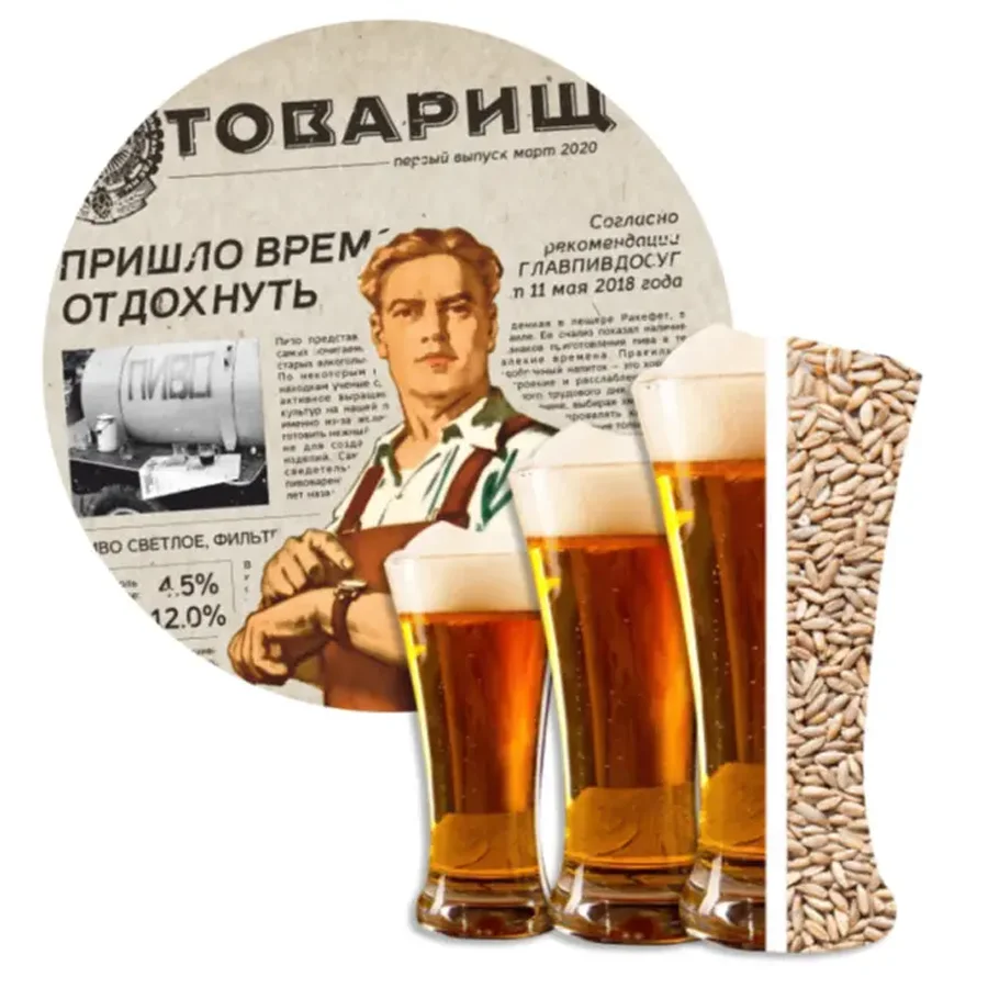 Beer comrade