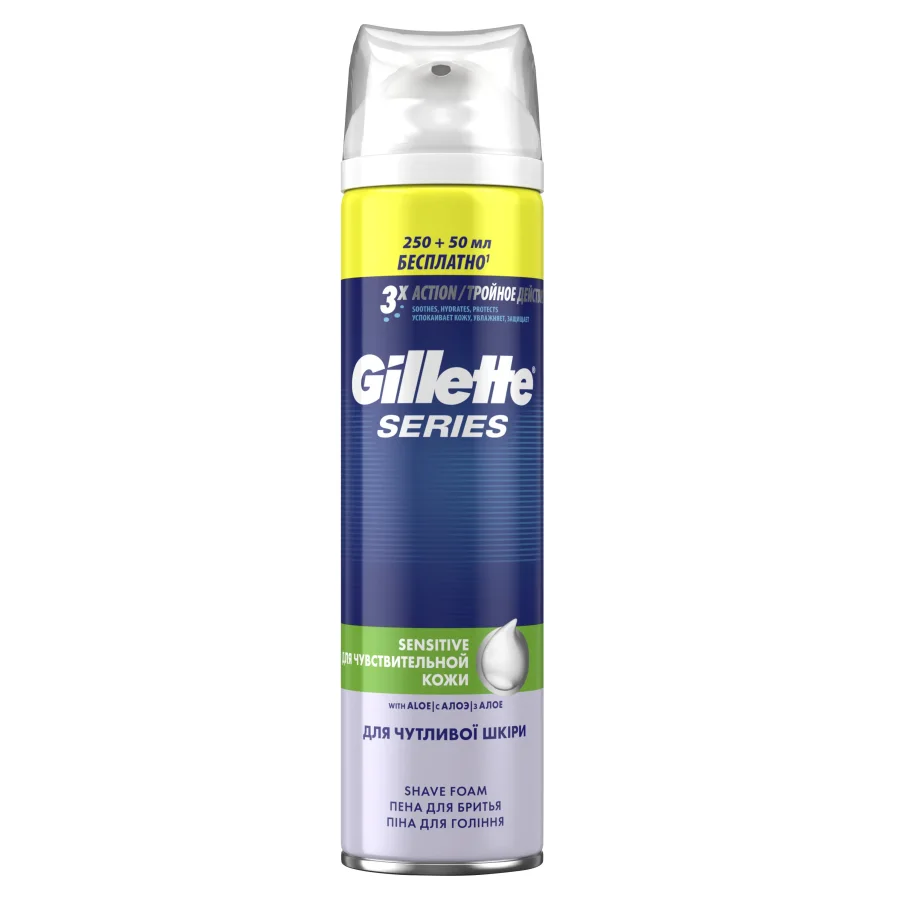 Пена для бритья Gillette Sensitive для чувствительной кожи 250мл+50мл бесплатно