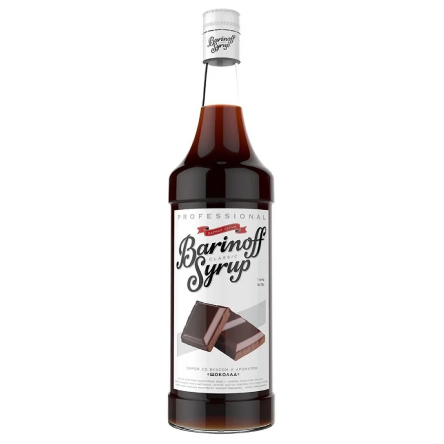 Chocolate Taste Syrup
