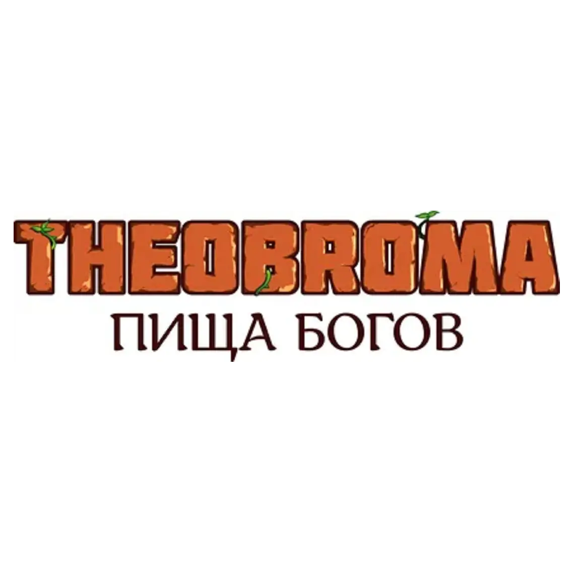 Пища богов