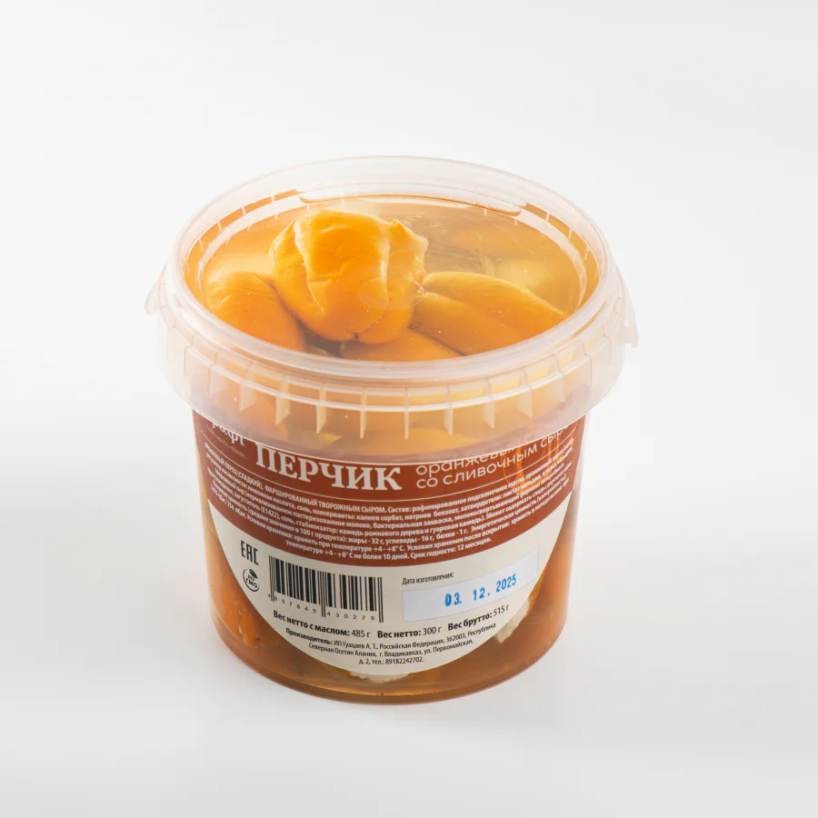 Перцы фаршированные оранжевые (сладкий) 300 г