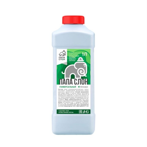 Means for removal of living spots and cleaning of carpets and furniture dad elephant universal cleaner