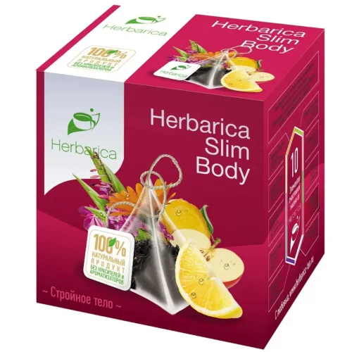 Травяной чай Herbarica Slim Body