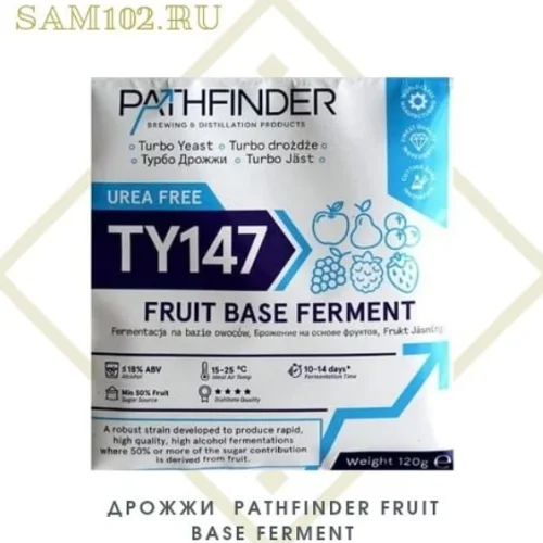 Alcohol Yeast Pathfinder "Fruit Base Ferment"