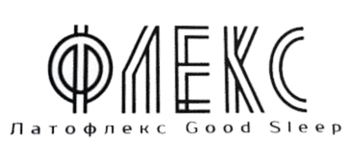 Флекс