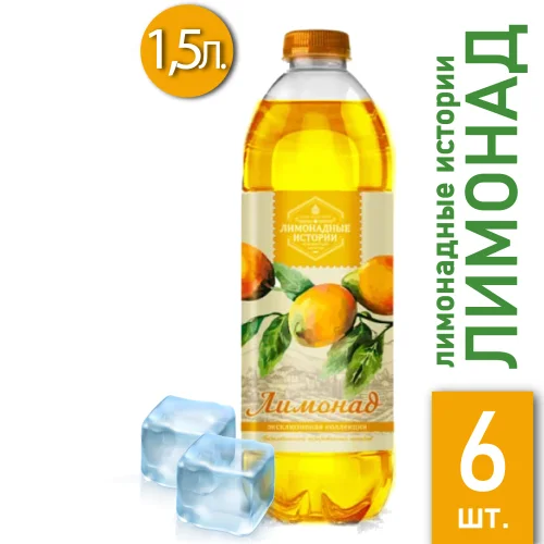 Lemonade "CAUCASIAN pump ROOM" Lemonade gas. 1.5l pet 6 pcs.