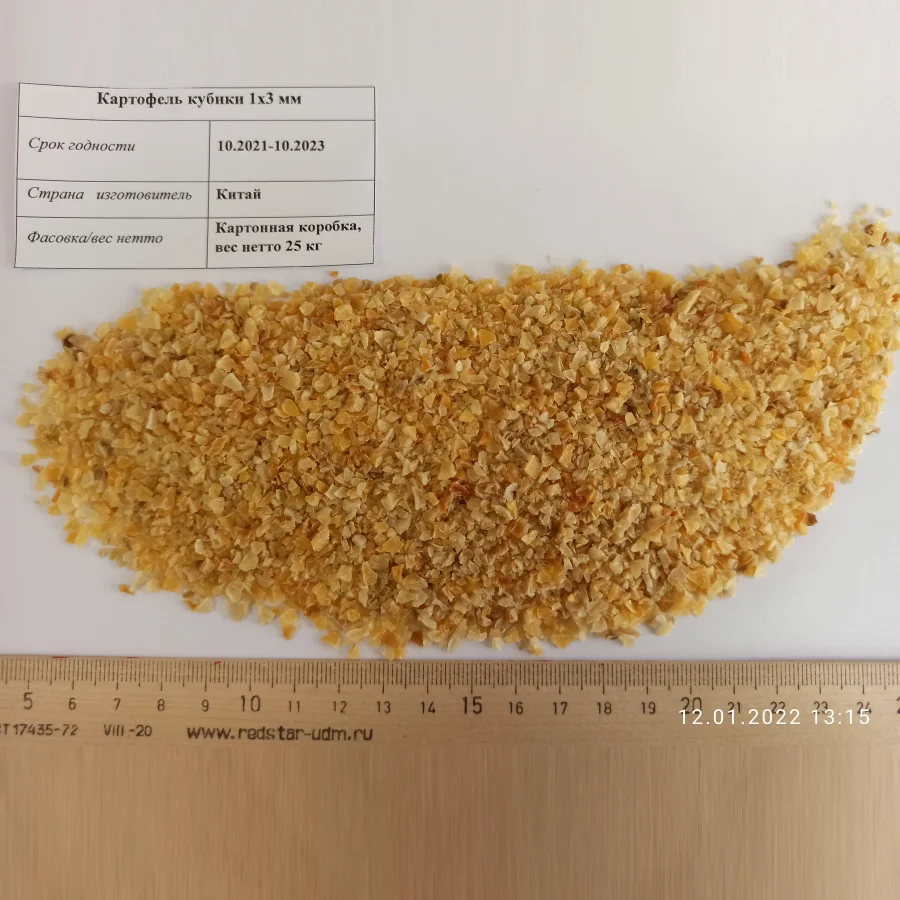 Картофель сушеный 1*3 мм