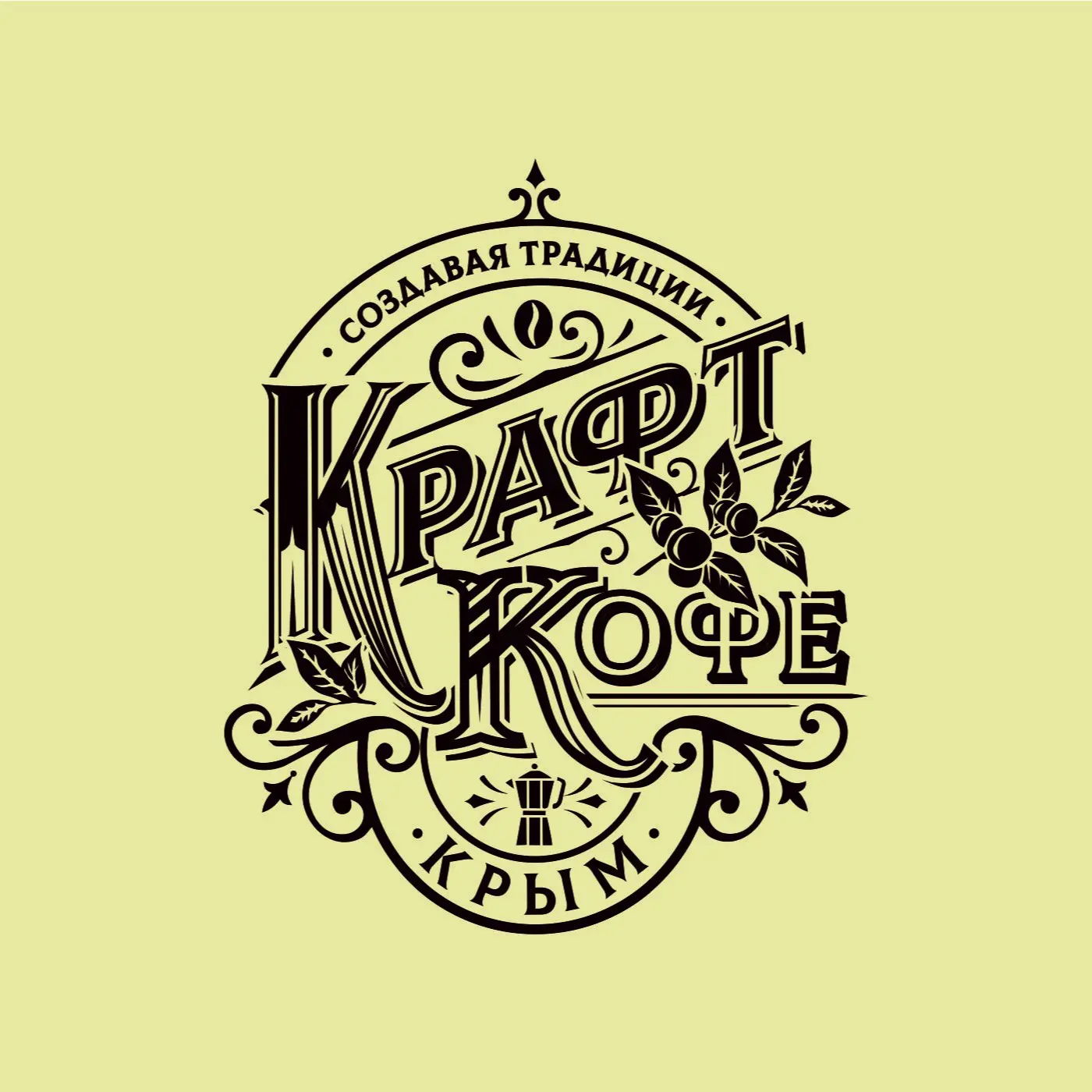 ООО "КРАФТ КОФЕ КРЫМ
