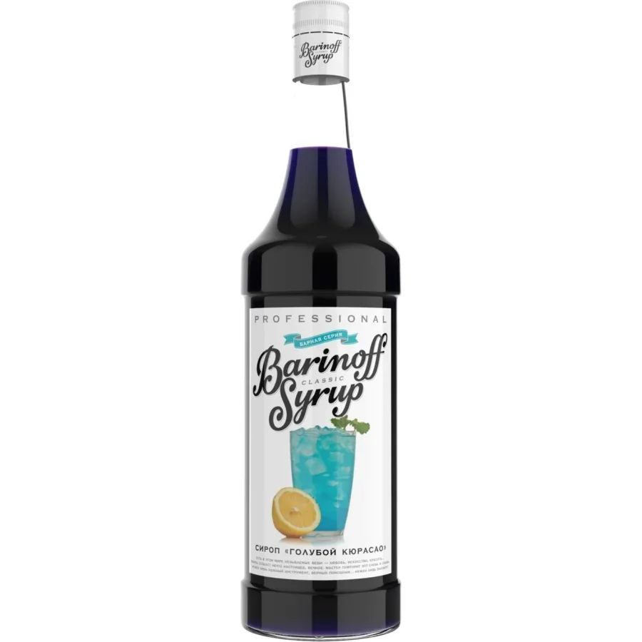 Blue Curaçao syrup