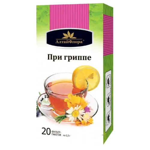 Чай "При гриппе" / АлтайФлора