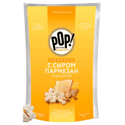 Popcorn with parmesan cheese and garlic