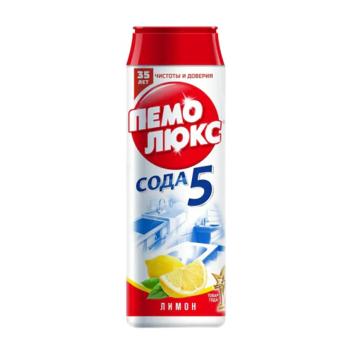 Cleaning powder Pemolux Lemon, 480g