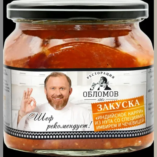 Snack "Indian curry" of chickpeas with spices, ginger and lentils "Oblomov Restaurant" 450 gr.