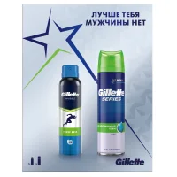Gift Set of Male Gillette Series Gel D / Shave and Gillette Power Rush Aerosol Deodorant