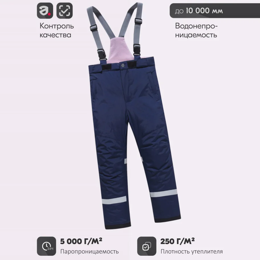 Костюм горнолыжный VALIANLY 9518F, 152