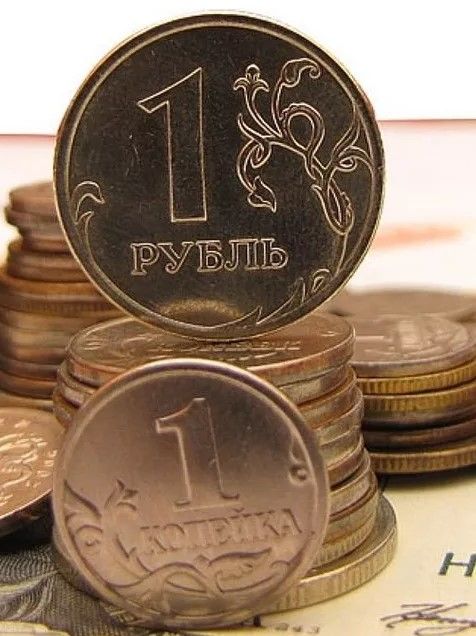 ВЫГОДА
