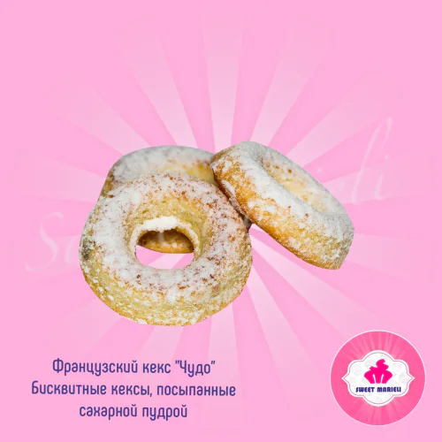 French cupcake "Miracle"