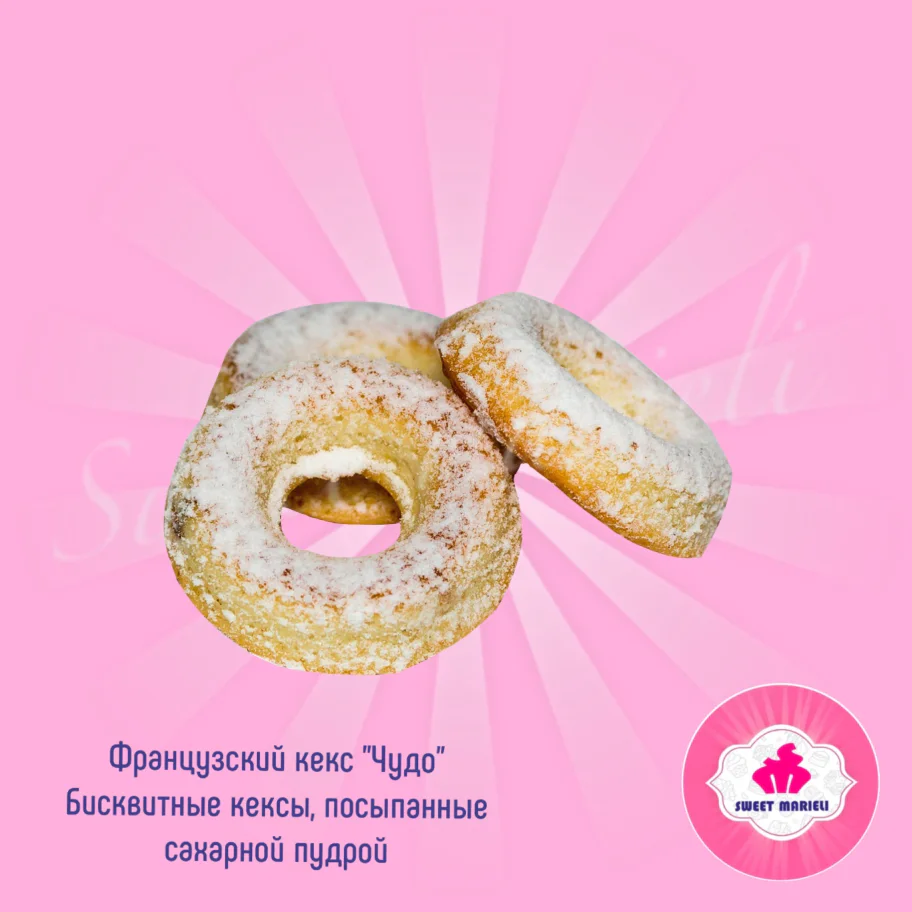 French cupcake "Miracle"