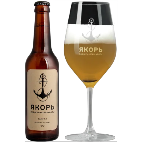 Anchor Lager №1.