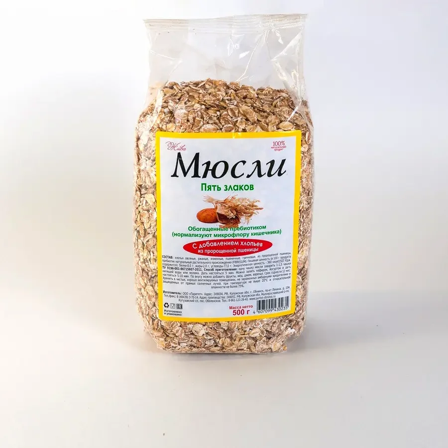 Мюсли мультизлаковые “5 злаков”, обогащённые  пребиотиком, с добавлением хлопьев из пророщенной пшеницы