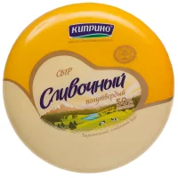 Сыр "Сливочный" ТМ "Киприно"  цилиндр, ~1,5 кг