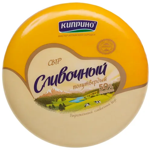 Сыр "Сливочный" ТМ "Киприно"  цилиндр, ~1,5 кг