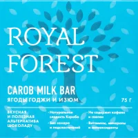 ROYAL FOREST CAROB MILK BAR (ягоды годжи и изюм) 75 г