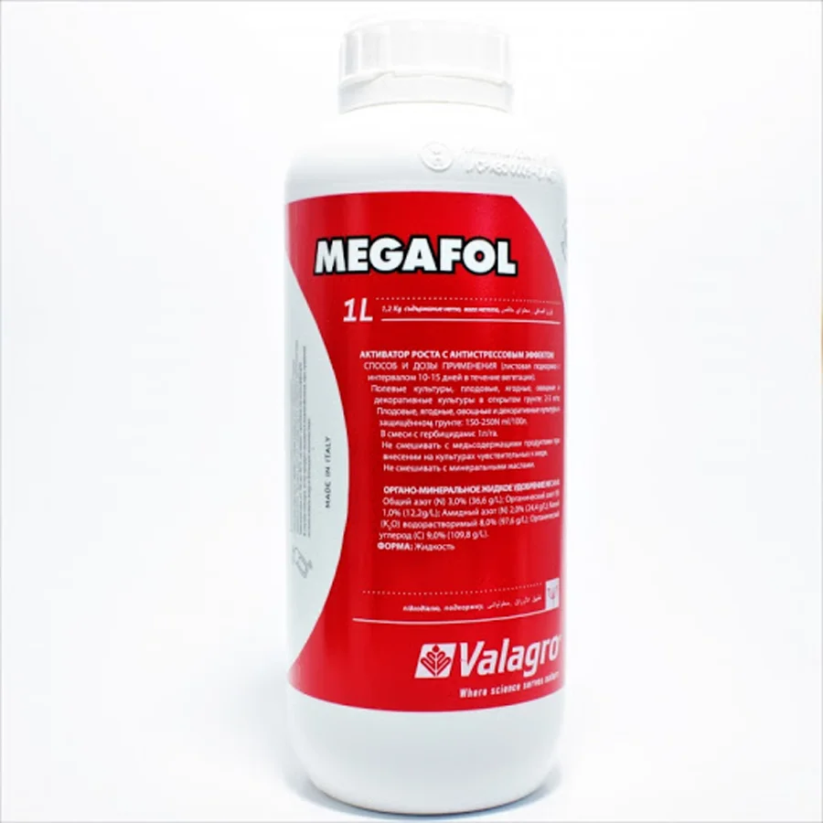 Мегафол (биостимулятор роста) / MEGAFOL Valagro