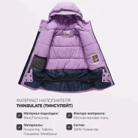 Костюм горнолыжный VALIANLY 9518F, 164