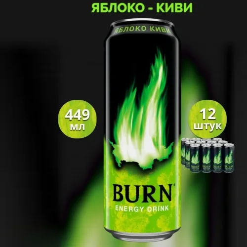 Burn яблоко-киви ж/б 0,449