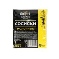 Sausages Simbirsk delicacies Dairy category B, 600g MGA