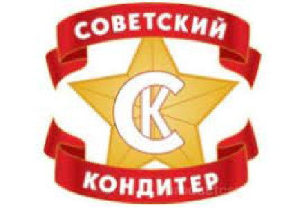 Советский кондитер