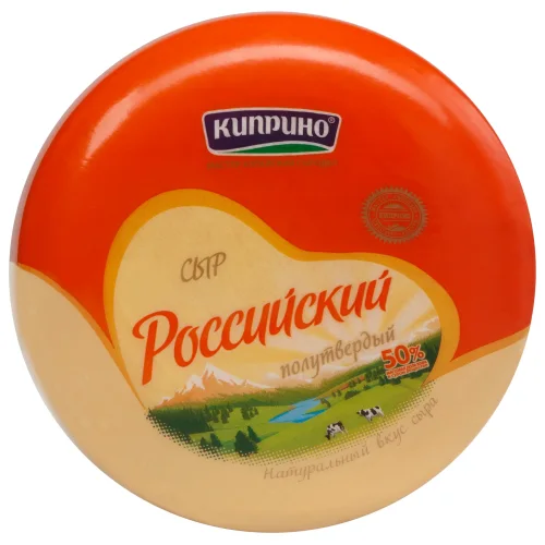 Сыр "Российский" ТМ "Киприно" цилиндр, ~1,5 кг