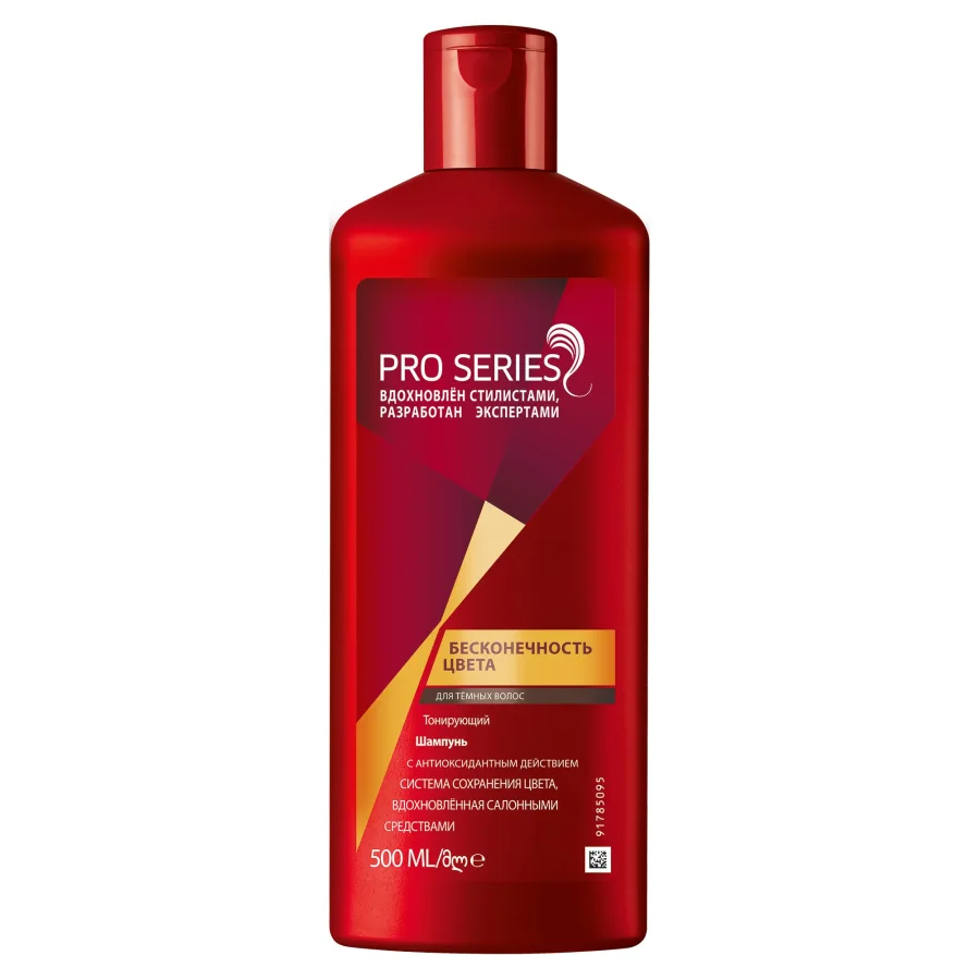 Shampoo Wella Pro Series for dark hair Infinity of color 500 ml.
