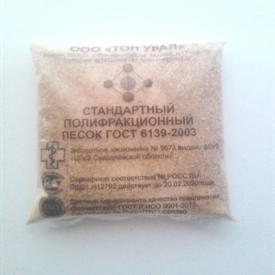 Песок полифракционный ГОСТ6139-2003