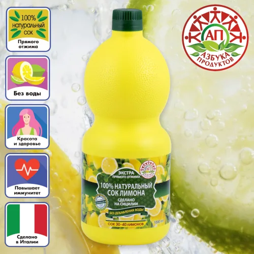 Natural lemon Juice ABC Products 1l