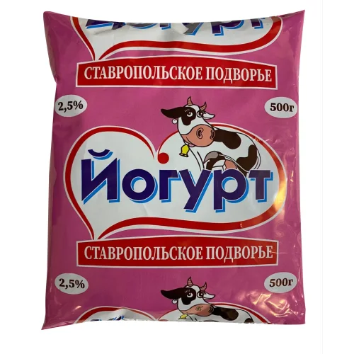 Yoghurt «Stavropol Foreway«