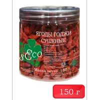Goji berries 150 g