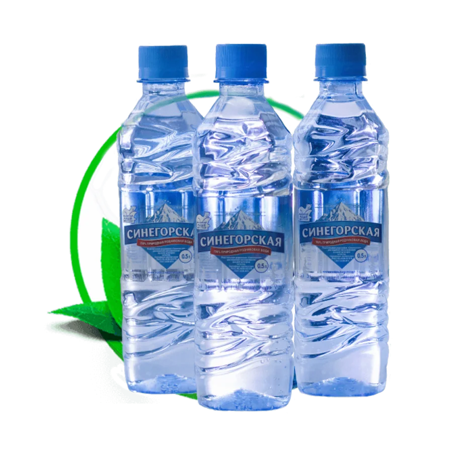 Синегорская вода нижний. Минеральная вода Синегорье. Питьевая вода. Родниковая вода в бутылках. Название воды в бутылках.