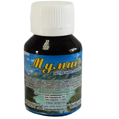 Mumina 50 ml (Purified Natural)