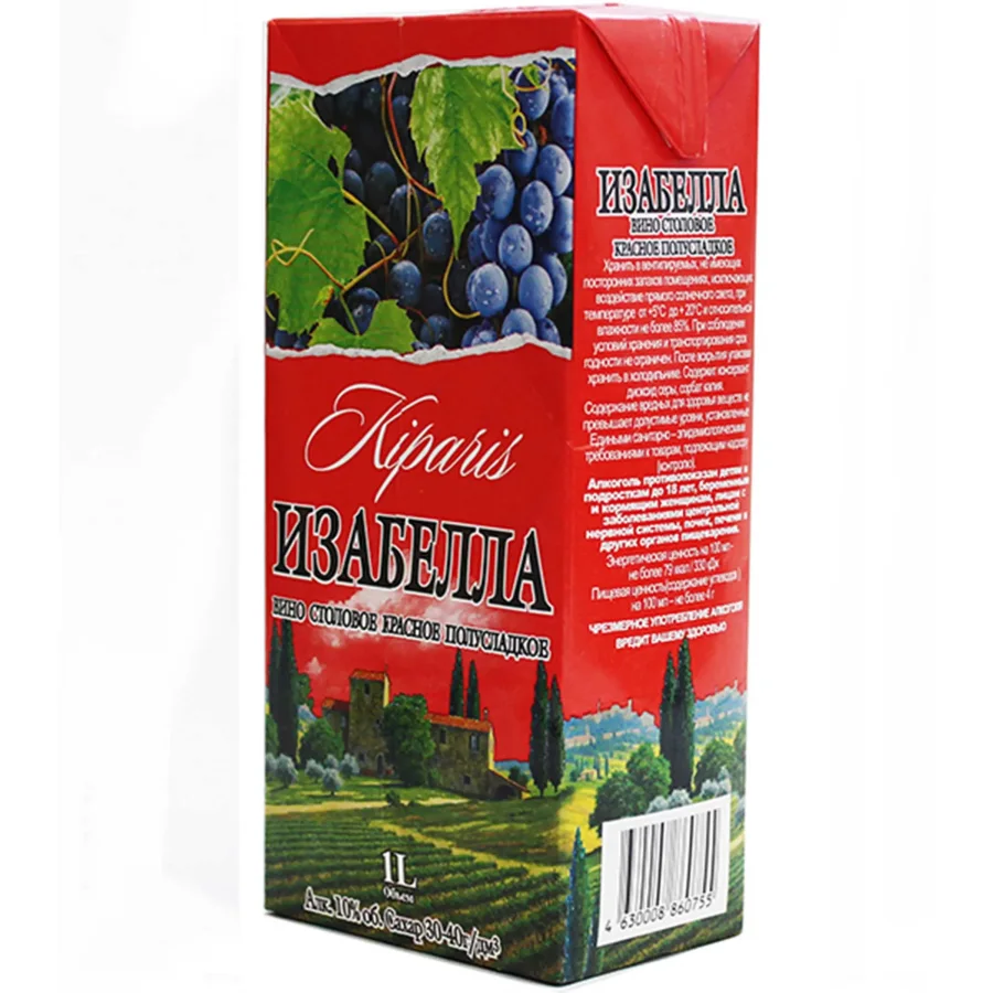 Вино столовое полусладкое красное "Изабелла" серия Кипарис 10% 1,0