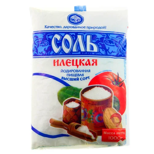 Salt Iletskaya Sold