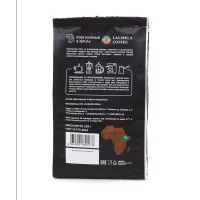 Coffee fried in the grains «Lalibela Coffee Arabica» 250 g
