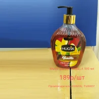 HUGVA TURKEY Shampoo 